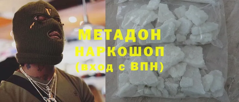 Все наркотики Рославль Канабис  АМФЕТАМИН  MDMA  ГАШИШ  Мефедрон  КОКАИН 