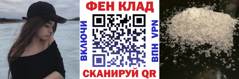 АМФ 98%  Рославль 