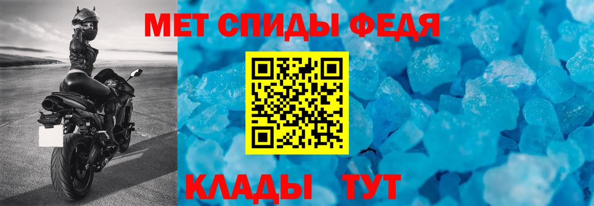 Рославль  АМФЕТАМИН  гидра ССЫЛКА  Amphetamine  Амфетамин Розовый  Вход с VPN 