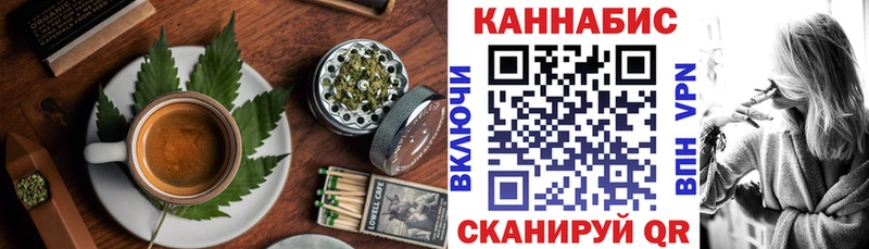 Cannafood конопля Рославль