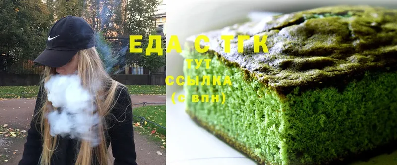 Cannafood марихуана  гидра как зайти  Рославль 