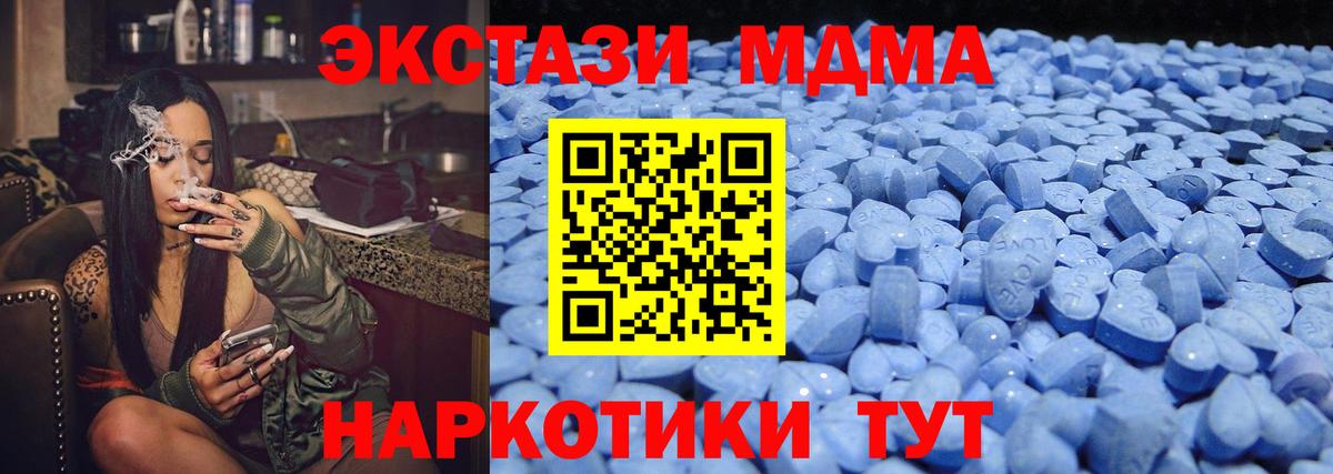 ЭКСТАЗИ диски Рославль