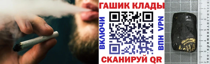 купить наркоту  Рославль  mega рабочий сайт  Гашиш Ice-O-Lator 
