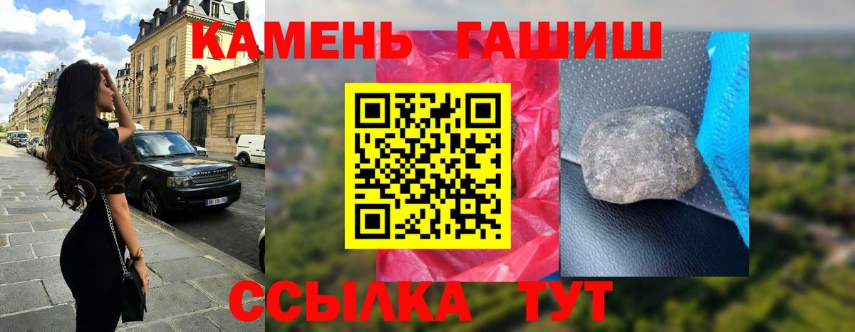 Гашиш AMNESIA HAZE Рославль