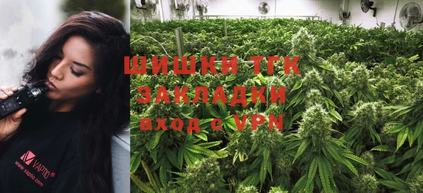 MDMA Осташков