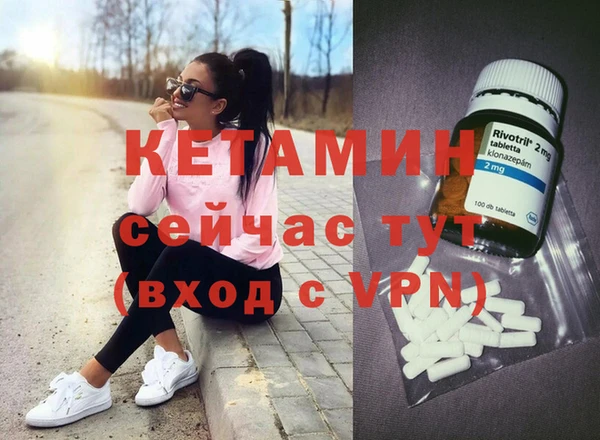 меф VHQ Няндома
