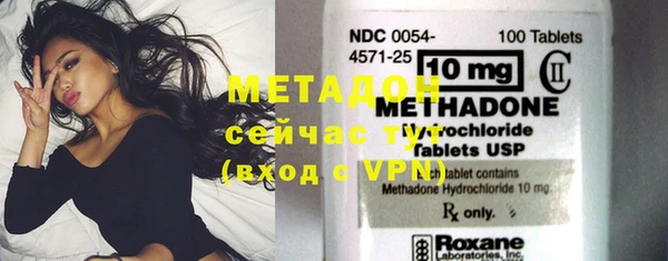 бутик Осинники