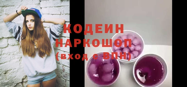 MDMA Осташков