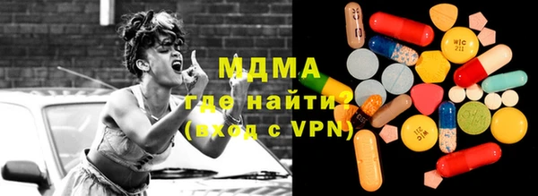 трава Нязепетровск