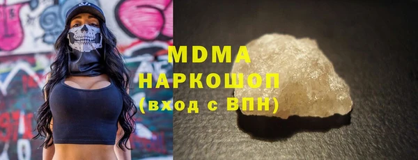 трава Нязепетровск