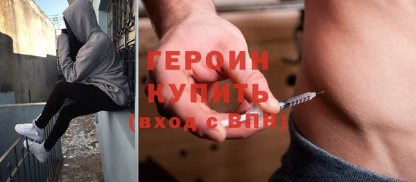 MDMA Осташков