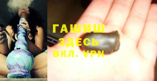 бутик Осинники