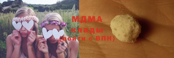 бутик Осинники