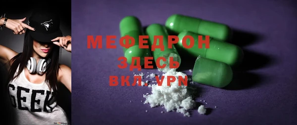 МДМА Галич