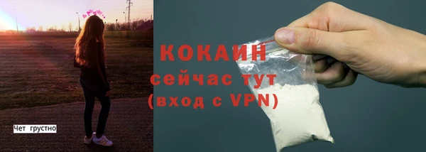 меф VHQ Няндома