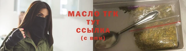 трава Нязепетровск
