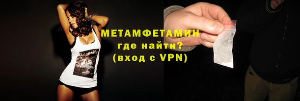 меф VHQ Няндома