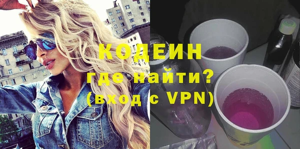 трава Нязепетровск