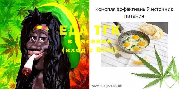 трава Нязепетровск