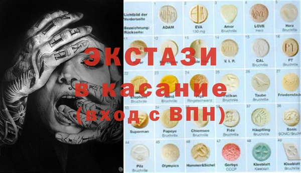 мдма Остров
