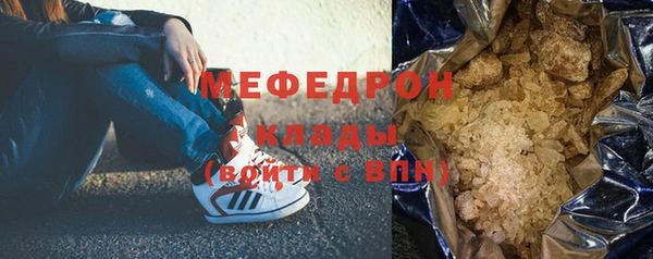 каннабис Нягань