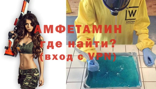 меф VHQ Няндома