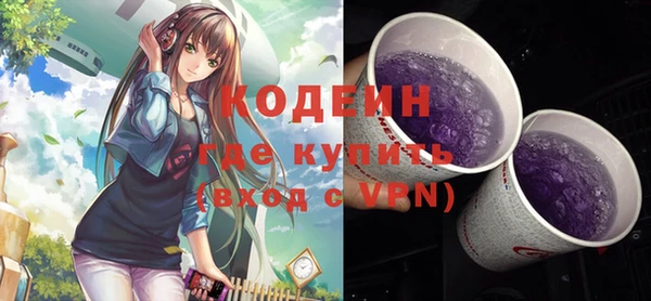 MDMA Осташков