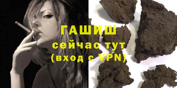каннабис Нягань