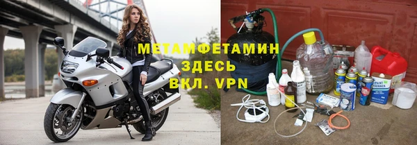 трава Нязепетровск