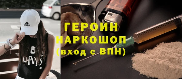 трава Нязепетровск