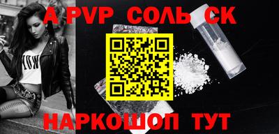 бошки Будённовск