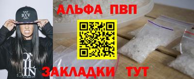 spice Апрелевка