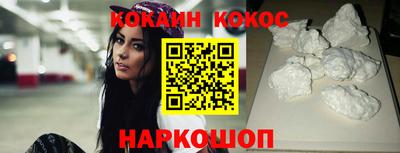 прущие крисы Аргун