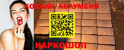 прущие крисы Аргун