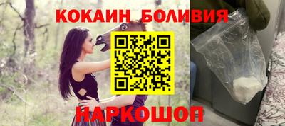 бошки Будённовск