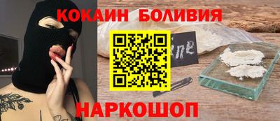 прущие крисы Аргун