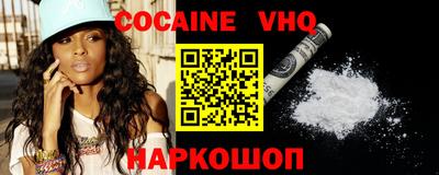 spice Апрелевка