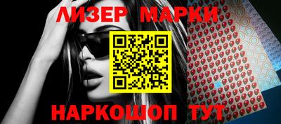 MDMA Апшеронск