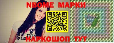 MDMA Апшеронск