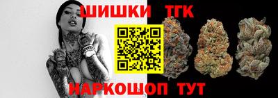 бошки Будённовск