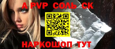 сатива Бугуруслан