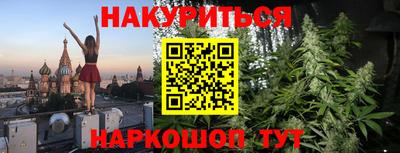 сатива Бугуруслан