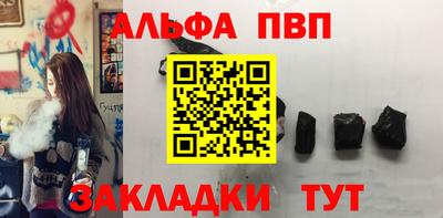 spice Апрелевка