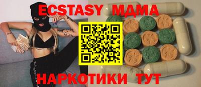 сатива Бугуруслан