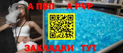 прущие крисы Аргун