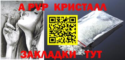 прущие крисы Аргун