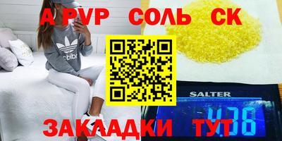 бошки Будённовск