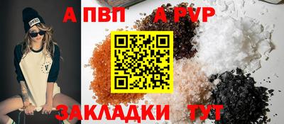 spice Апрелевка