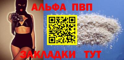 прущие крисы Аргун