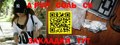 MDMA Апшеронск